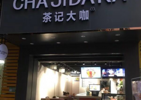 凤凰体育 | 佛山市南海区罗村店
