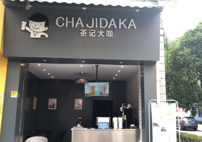 凤凰体育 | 贵州 黔南民族师范学院店