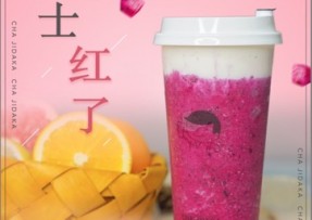 凤凰体育：芝士红了