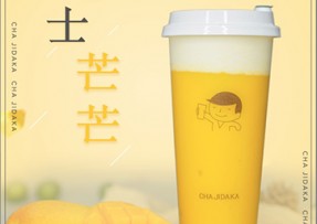 凤凰体育：芝士芒芒