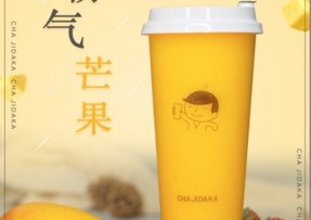 凤凰体育：霸气芒果