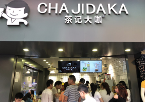 凤凰体育 | 海珠鹭江店