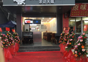 凤凰体育 | 禅城区张槎街道大富村综合市场