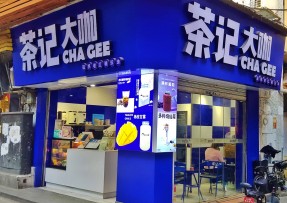 凤凰体育 | 海珠康乐牌坊店